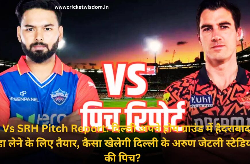 DC Vs SRH Pitch Report: