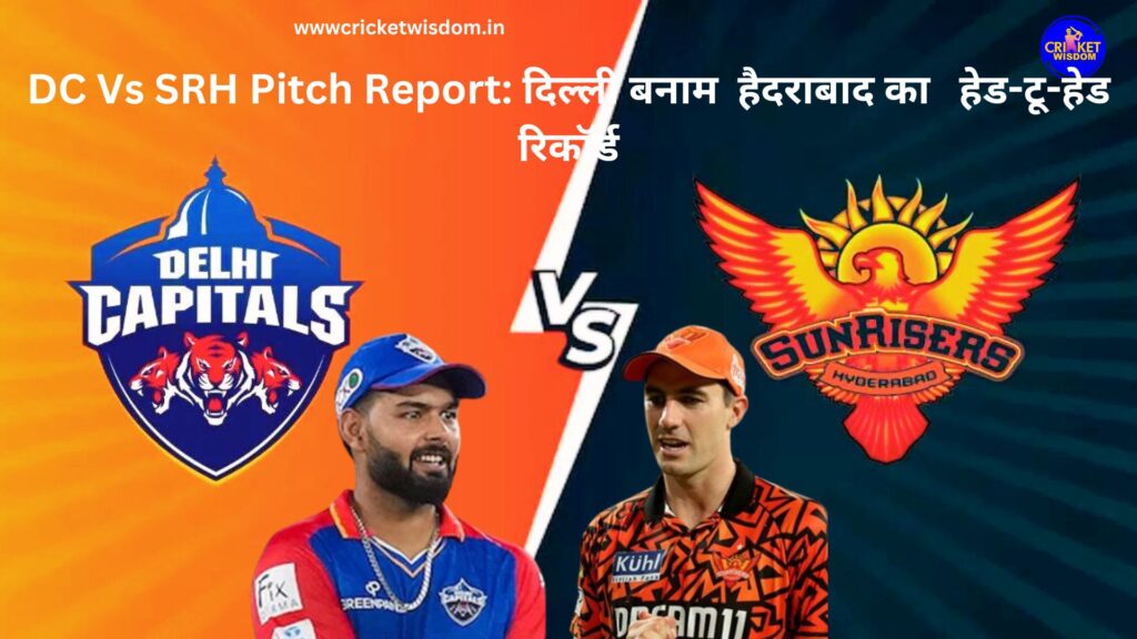 DC Vs SRH Pitch Report:
