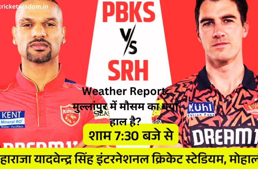 PBKS Vs SRH Weather Report: