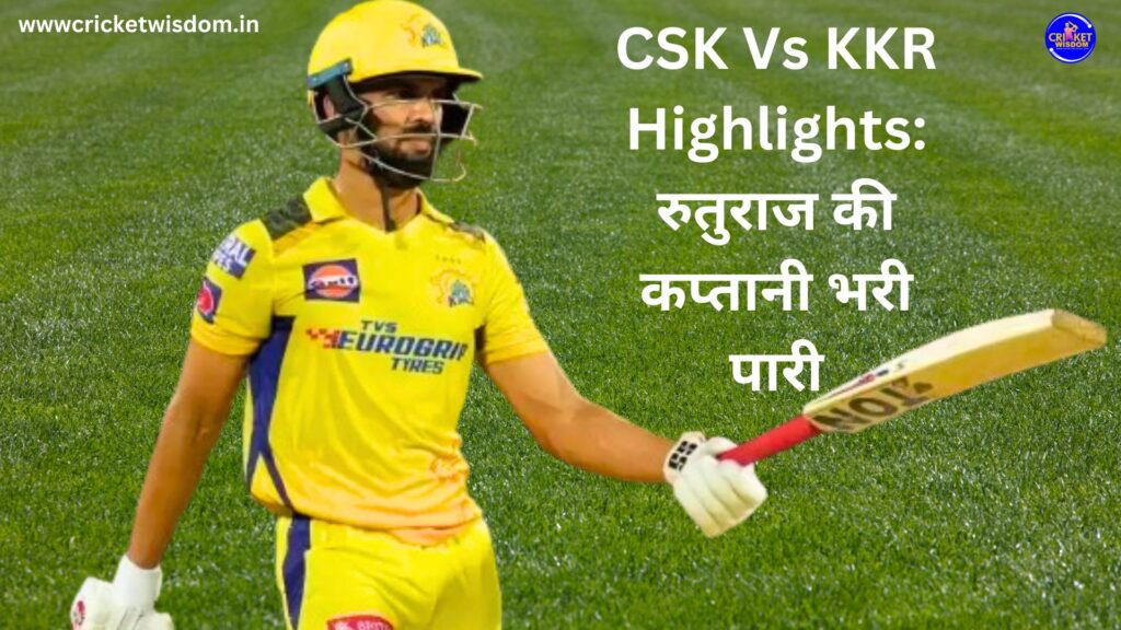 CSK Vs KKR Highlights