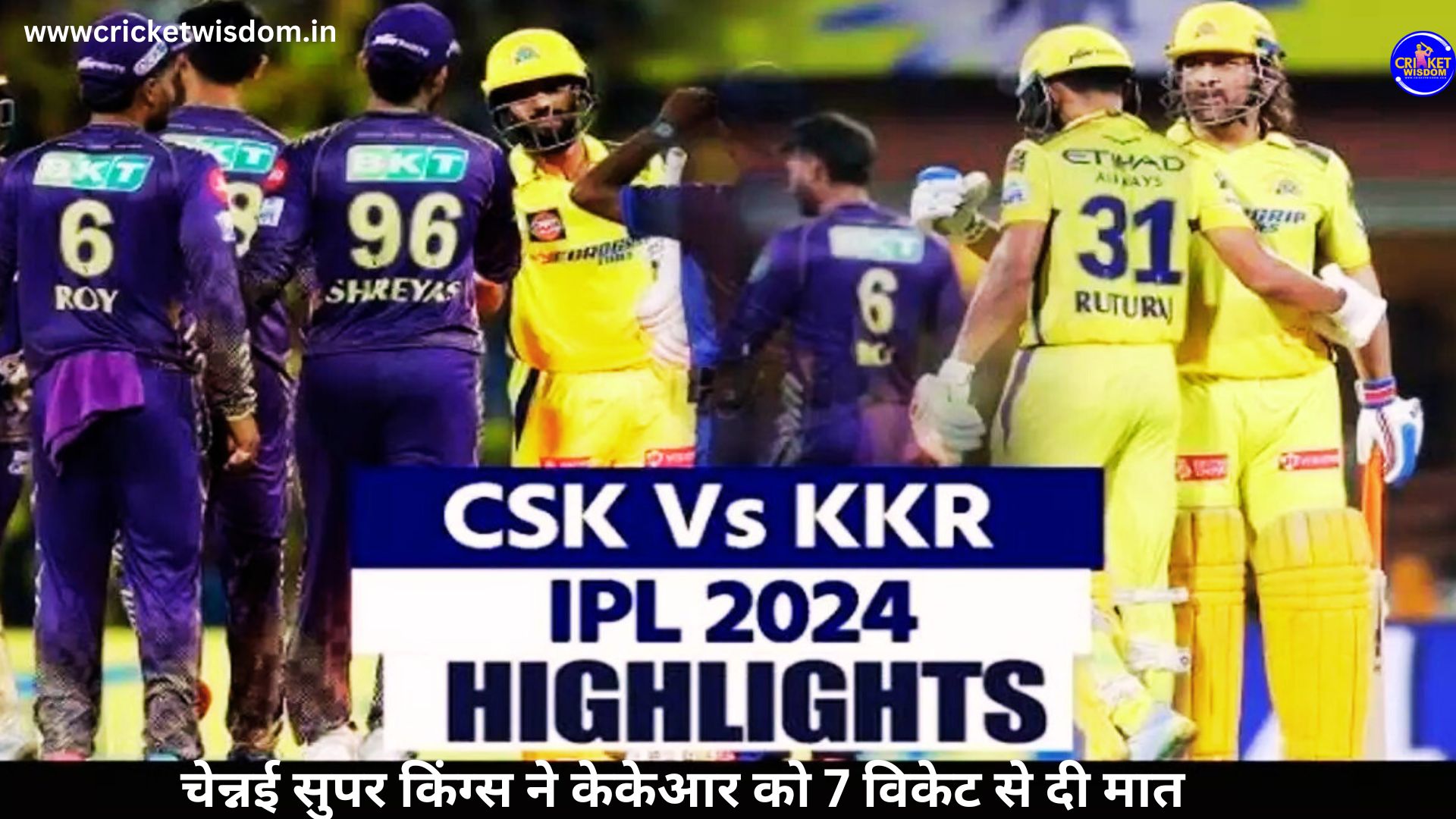 CSK Vs KKR Highlights