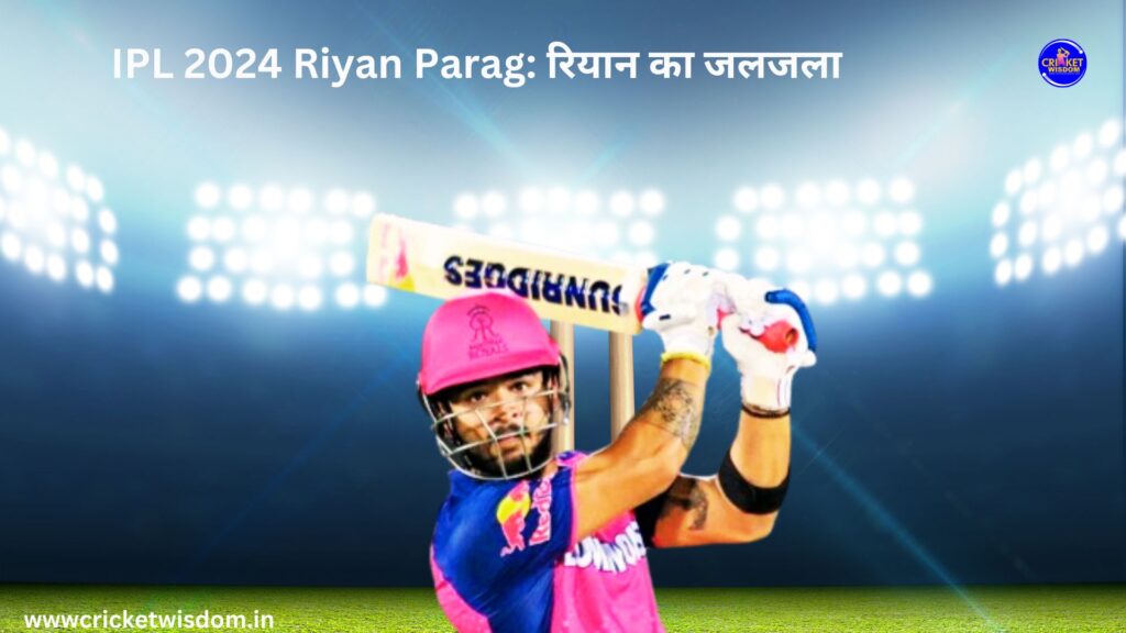 IPL 2024 Riyan Parag: