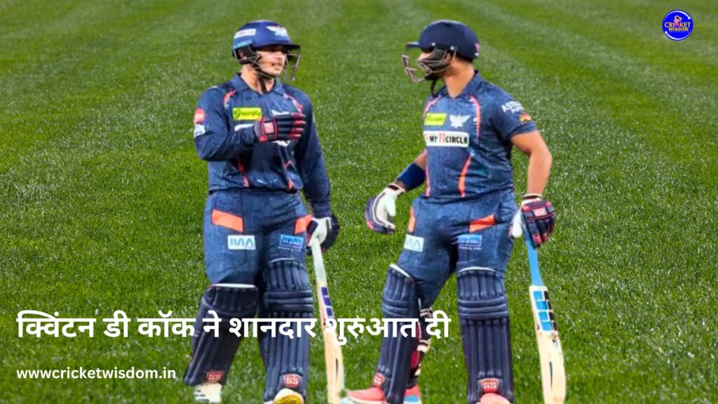 LSG Captain KL Rahul: