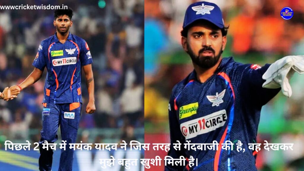 IPL 2024 Mayank Yadav: