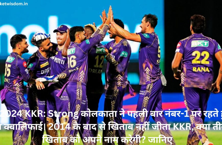 IPL 2024 KKR: