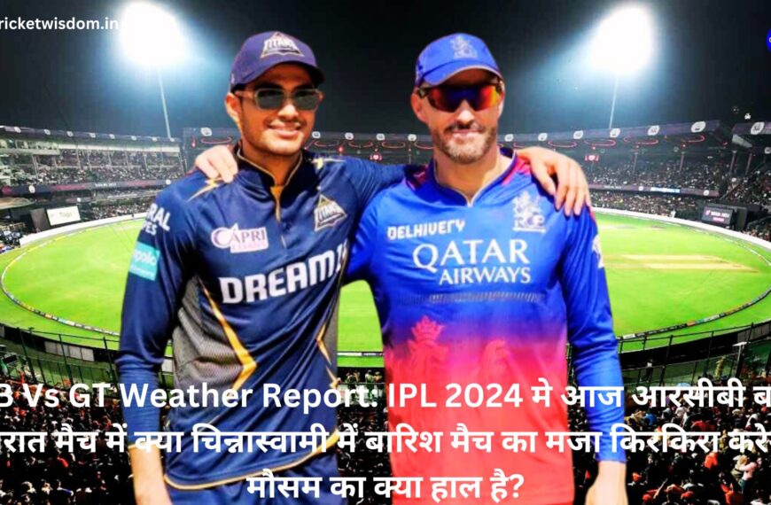 RCB Vs GT Weather Report: