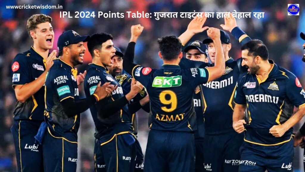 IPL 2024 Points Table: