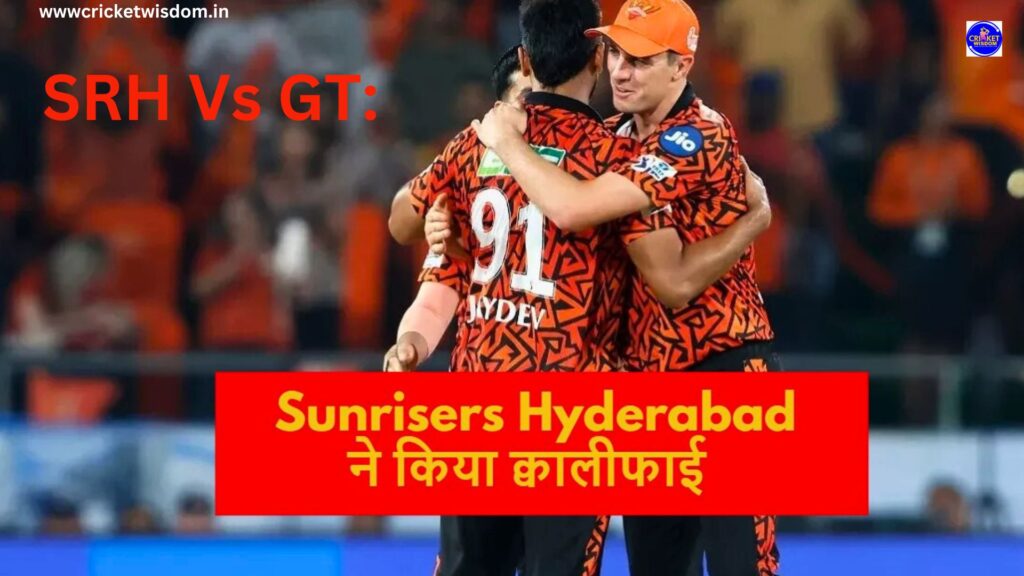 SRH Vs GT:
