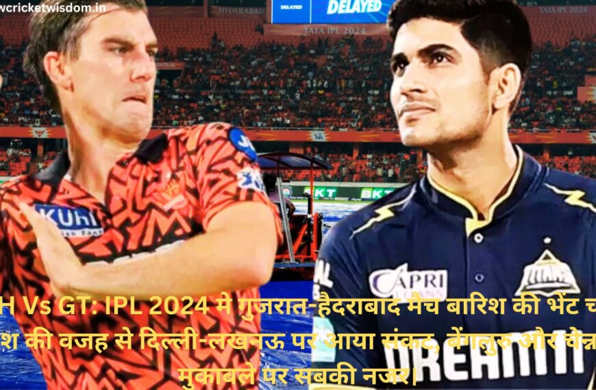SRH Vs GT:
