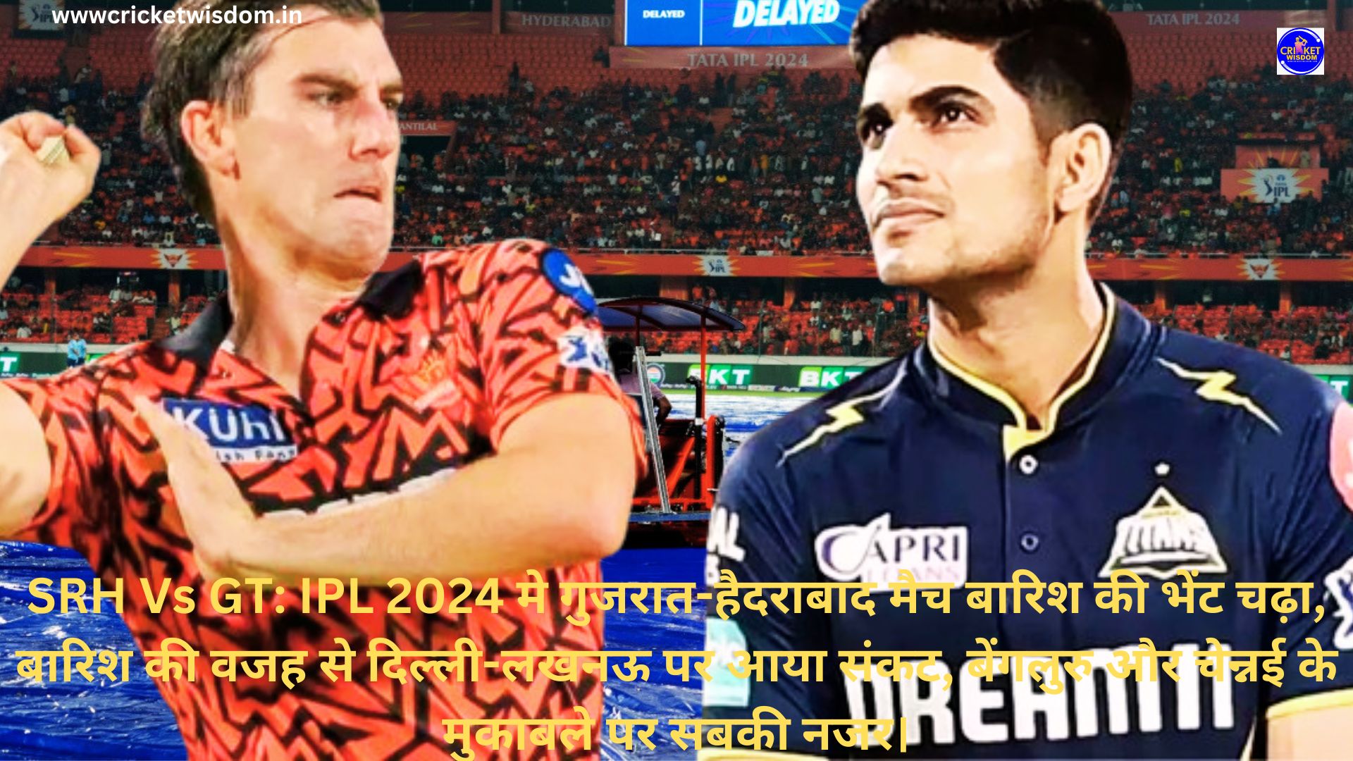 SRH Vs GT: