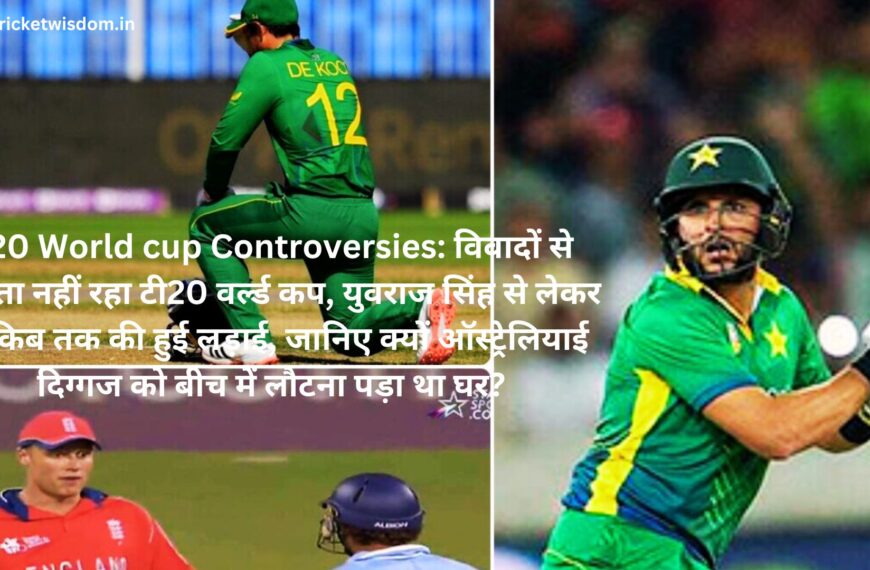 T20 World cup Controversies: