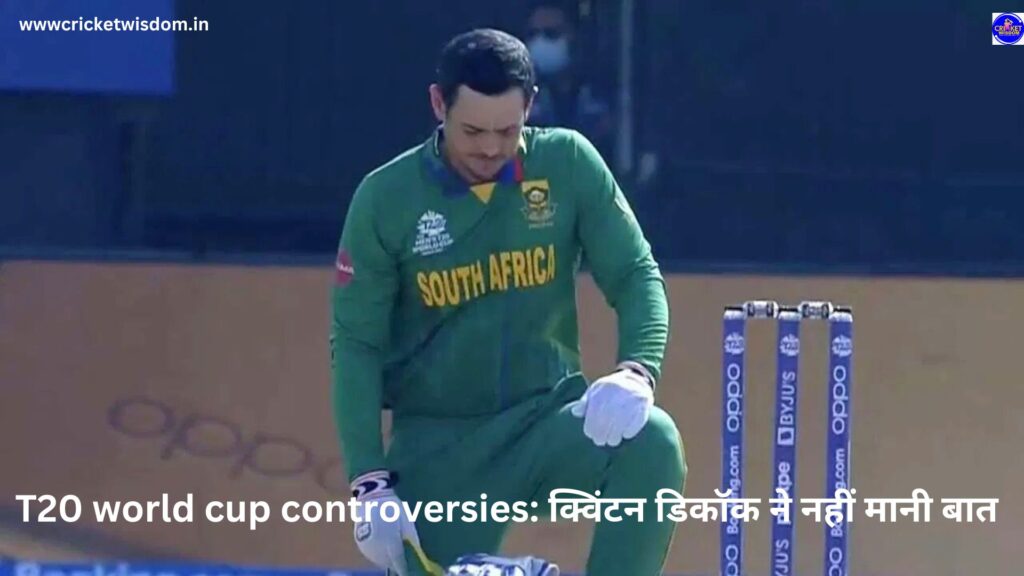T20 world cup controversies: