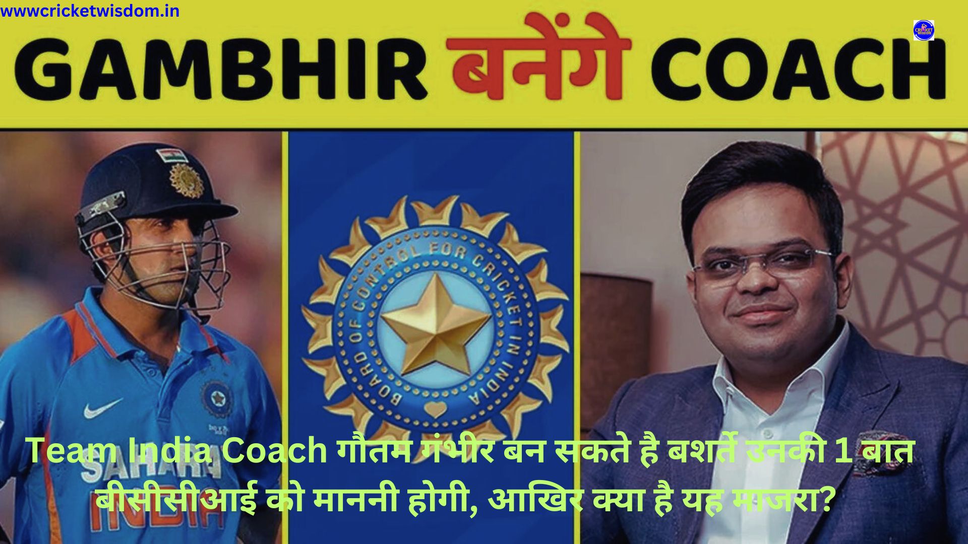Team India Coach