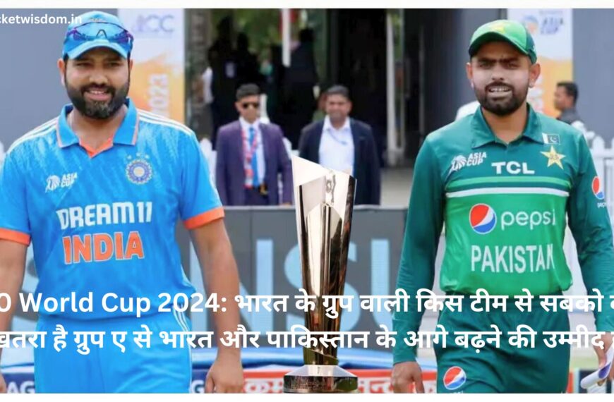 T20 World Cup 2024: