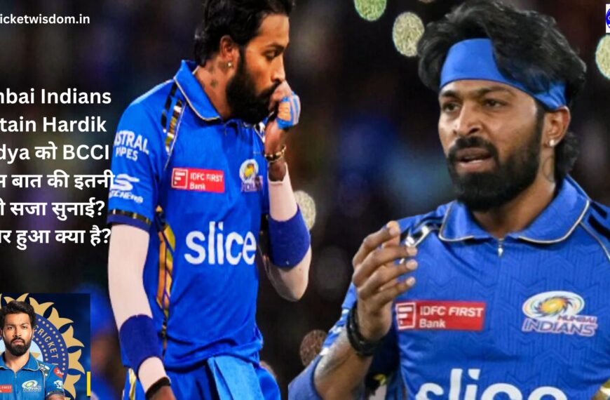 Mumbai Indians Captain Hardik Pandya