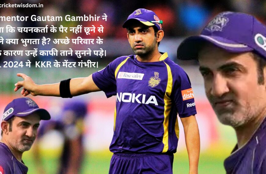 KKR mentor Gautam Gambhir