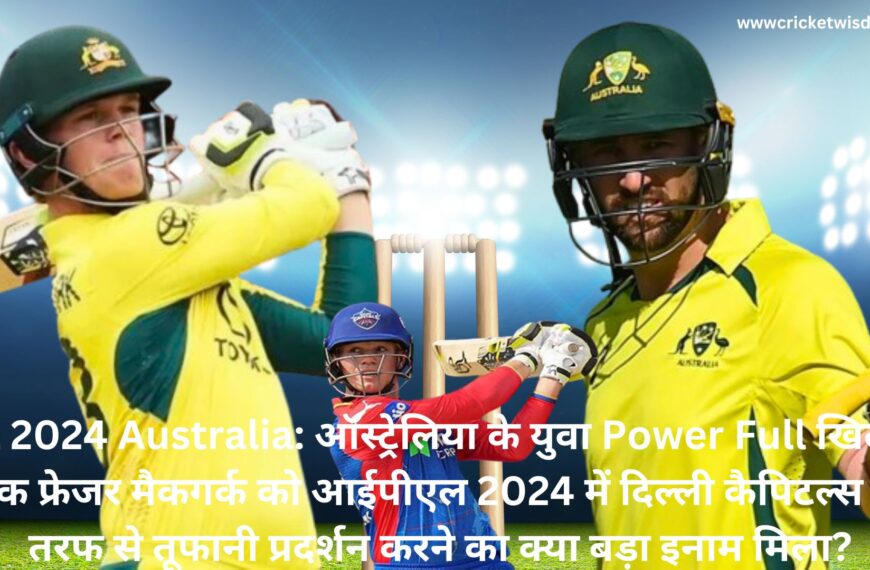 IPL 2024 Australia: