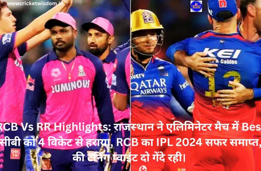 RCB Vs RR Highlights: