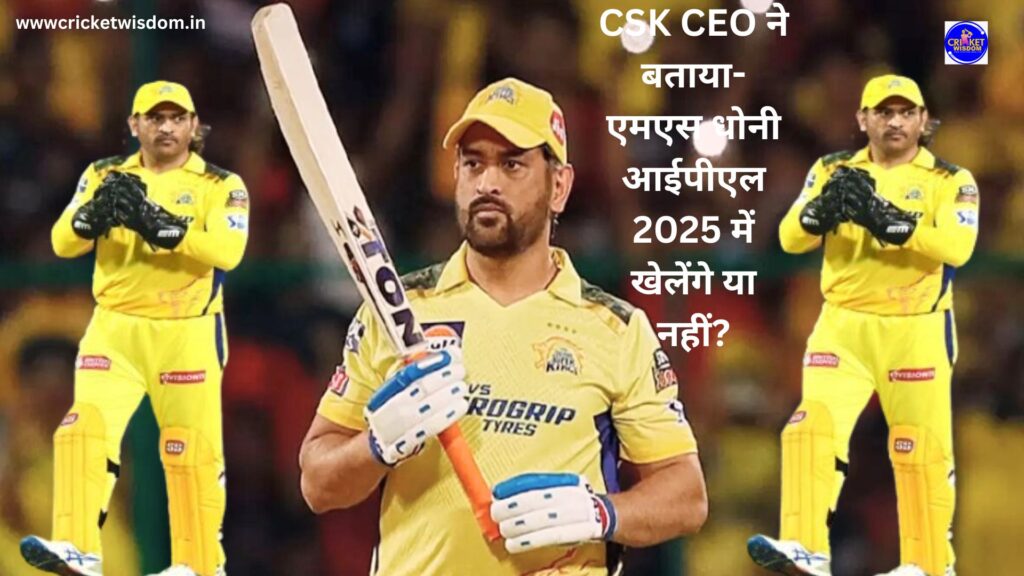 CSK CEO