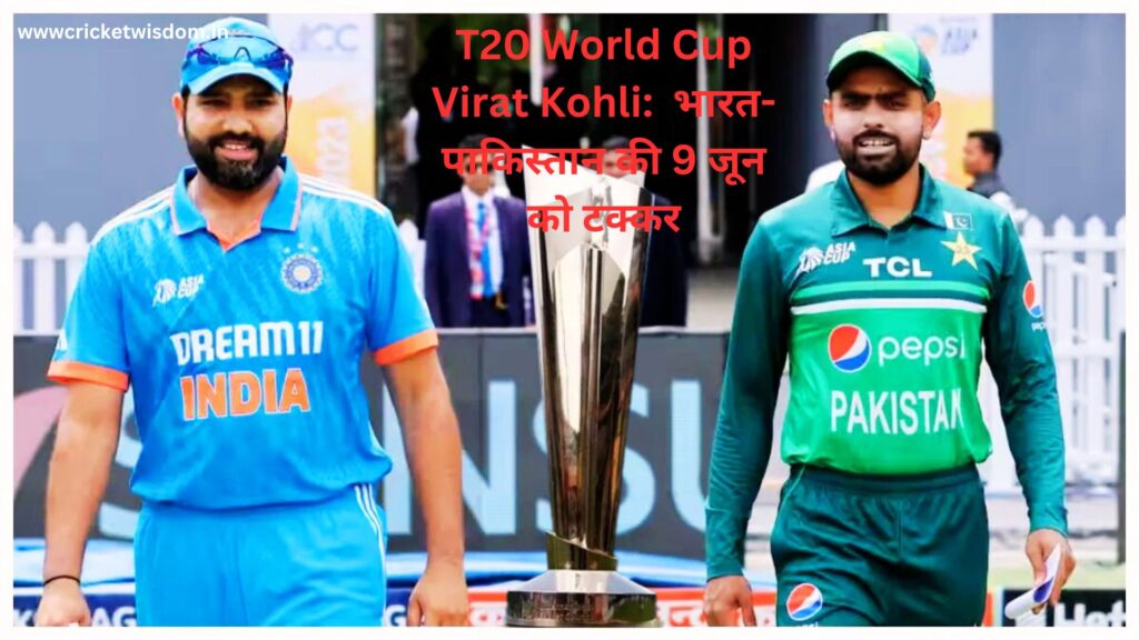 T20 World Cup Virat Kohli: 