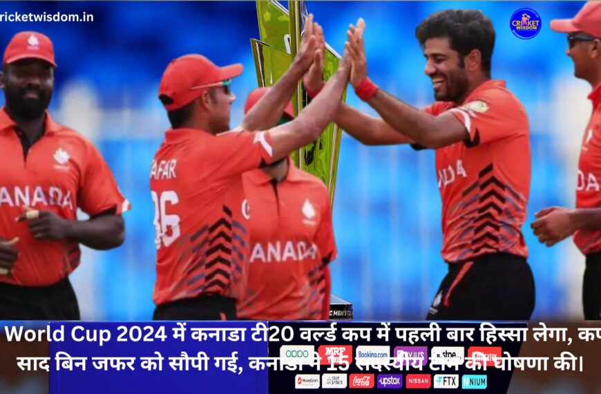 T20 World Cup 2024