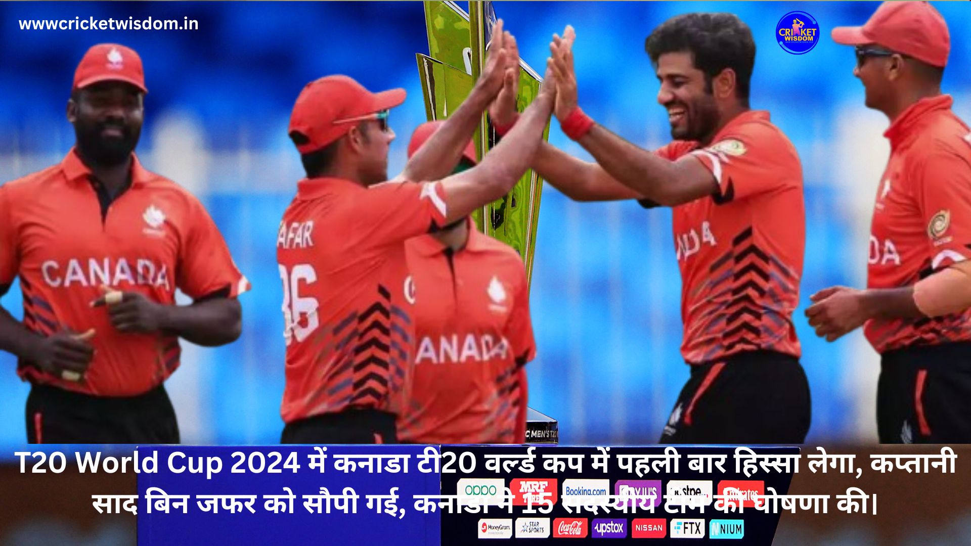 T20 World Cup 2024