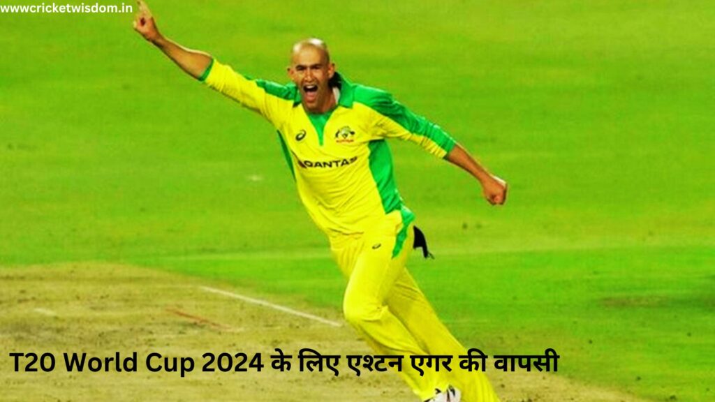 T20 World Cup 2024