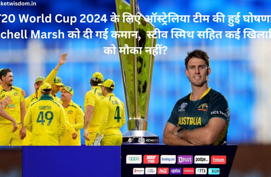 T20 World Cup 2024