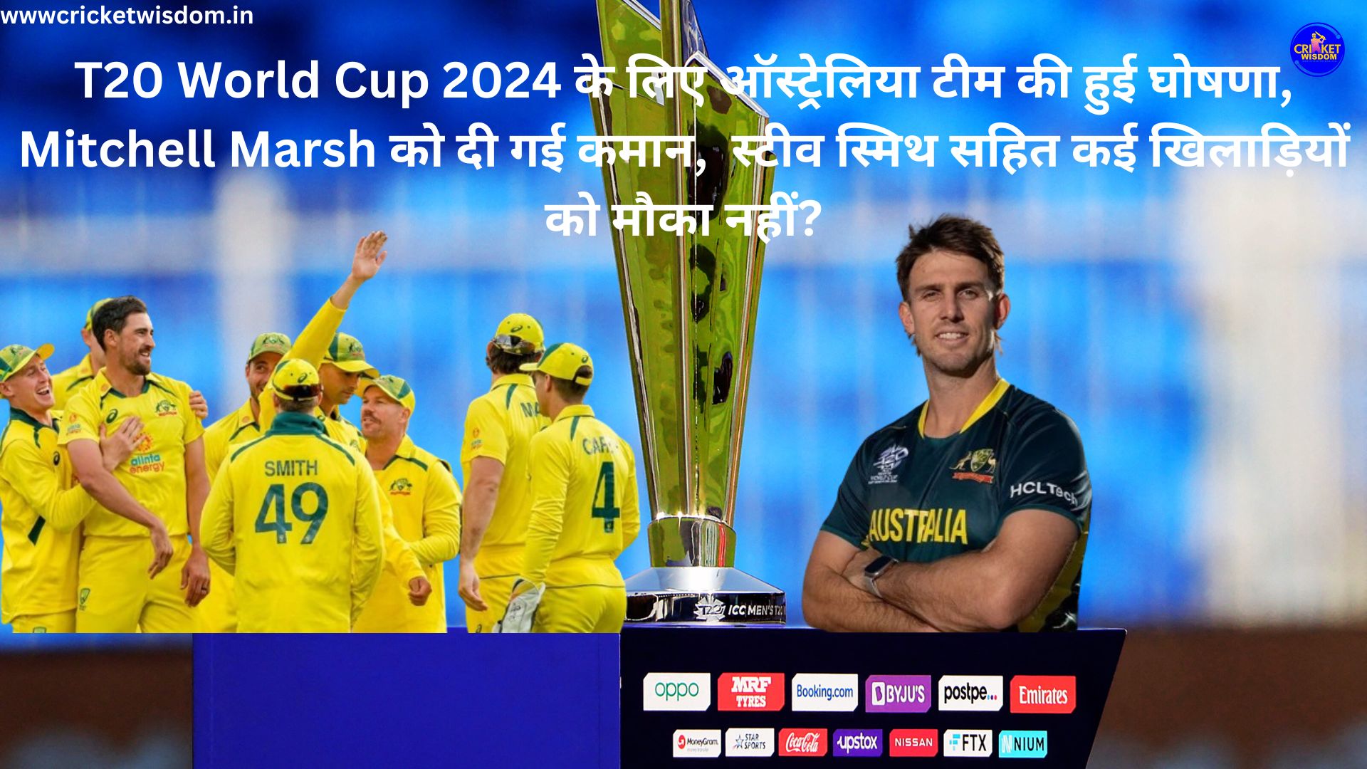 T20 World Cup 2024