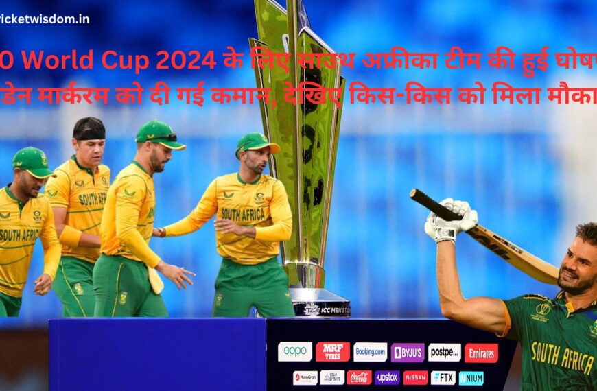 T20 World Cup 2024