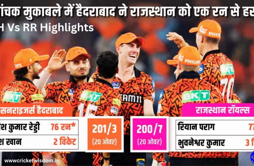 SRH Vs RR Highlights