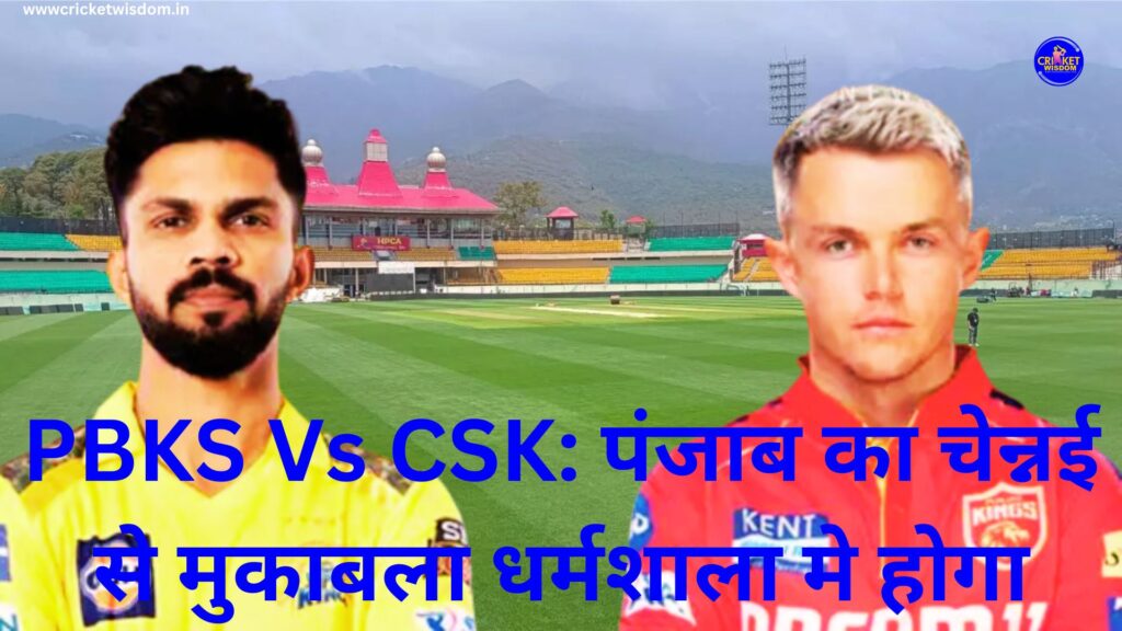 PBKS Vs CSK: