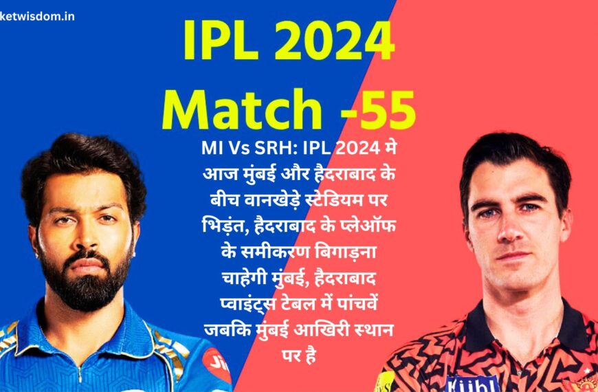 MI Vs SRH: