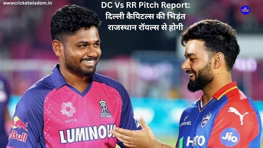 DC Vs RR Pitch Report: