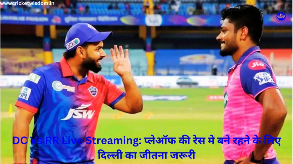 DC Vs RR Live Streaming: