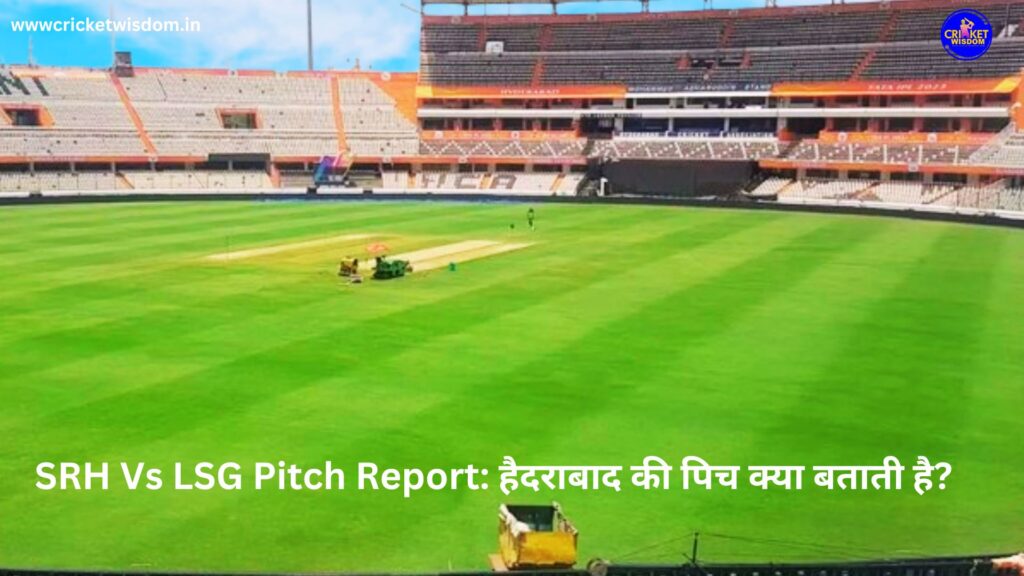 SRH Vs LSG Pitch Report: