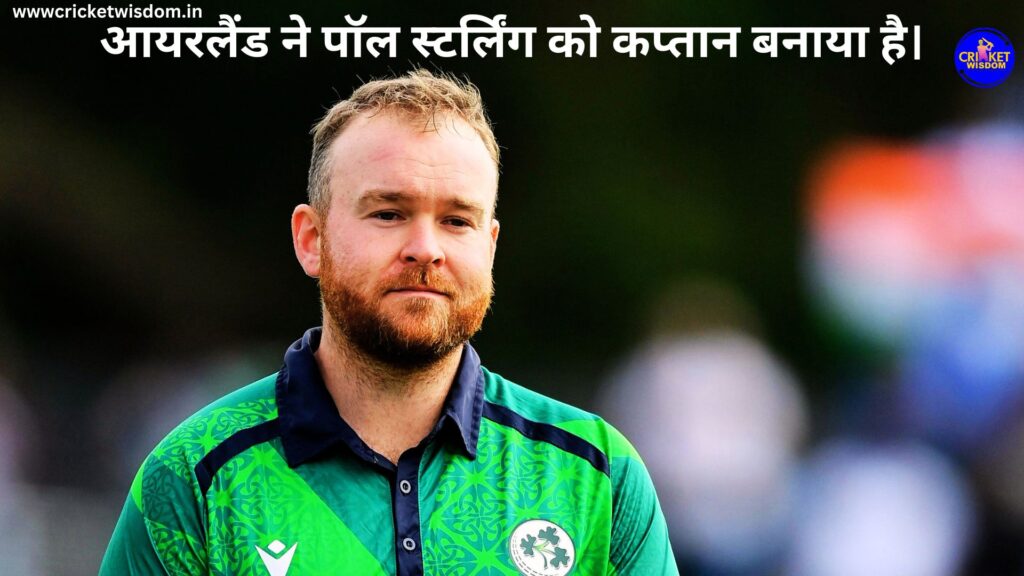 Ireland Team
