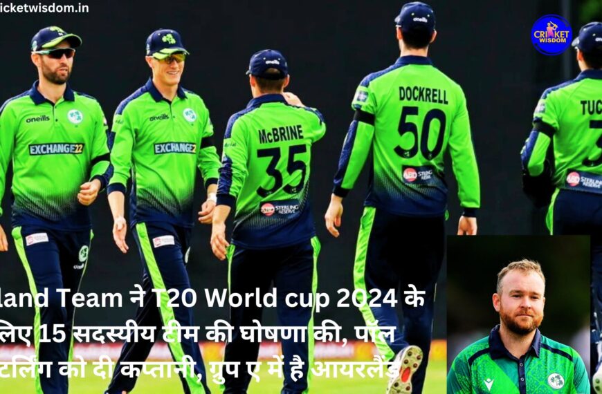 Ireland Team