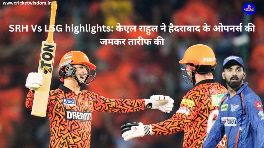 SRH Vs LSG highlights: