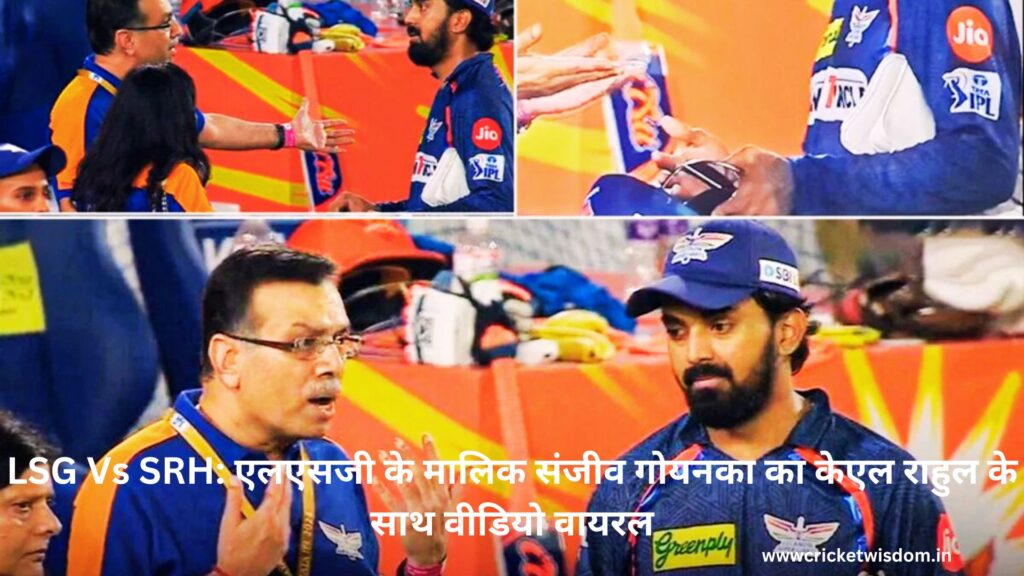 LSG Vs SRH: