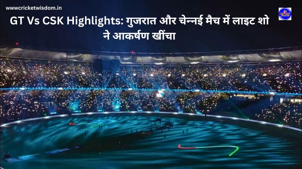 GT Vs CSK Highlights:
