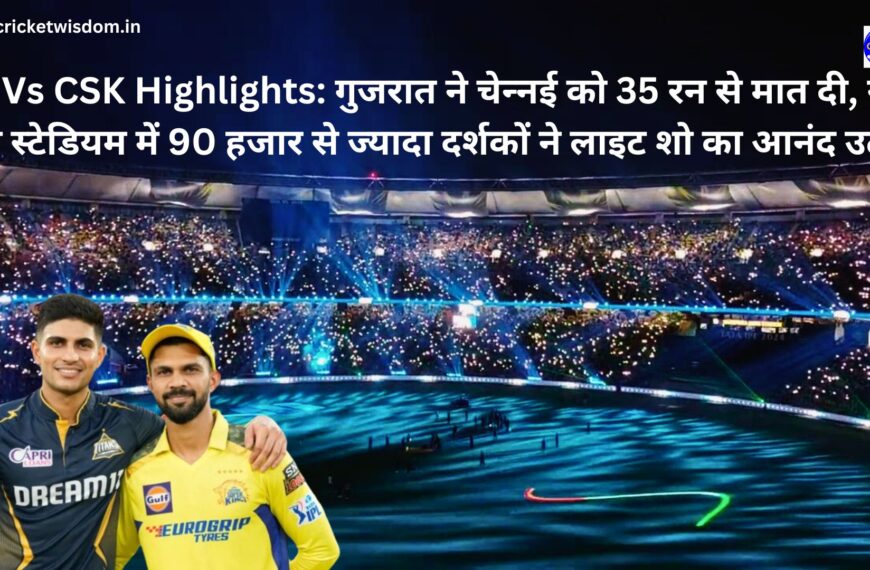 GT Vs CSK Highlights: