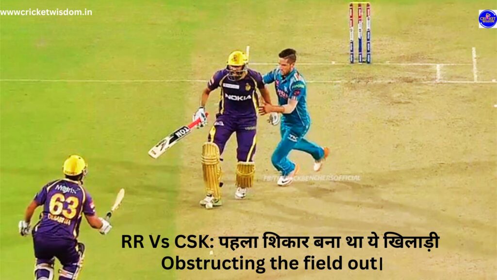 RR Vs CSK: