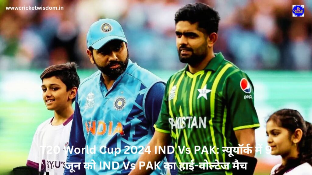 T20 World Cup 2024 IND Vs PAK: 