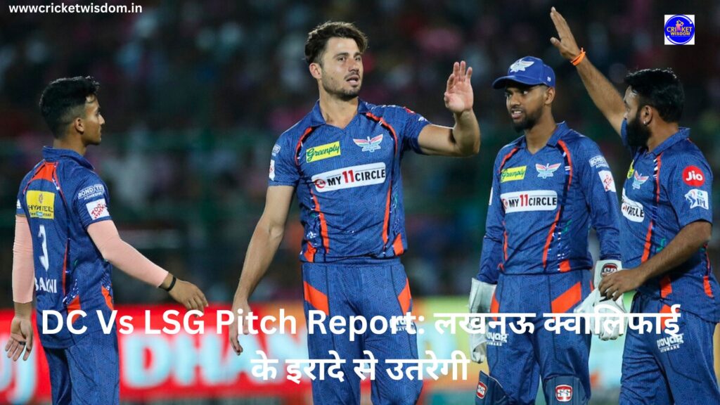 DC Vs LSG Pitch Report: