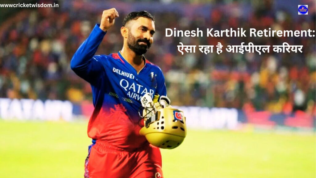 Dinesh Karthik Retirement: