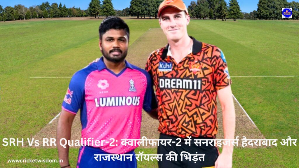 SRH Vs RR Qualifier-2: 
