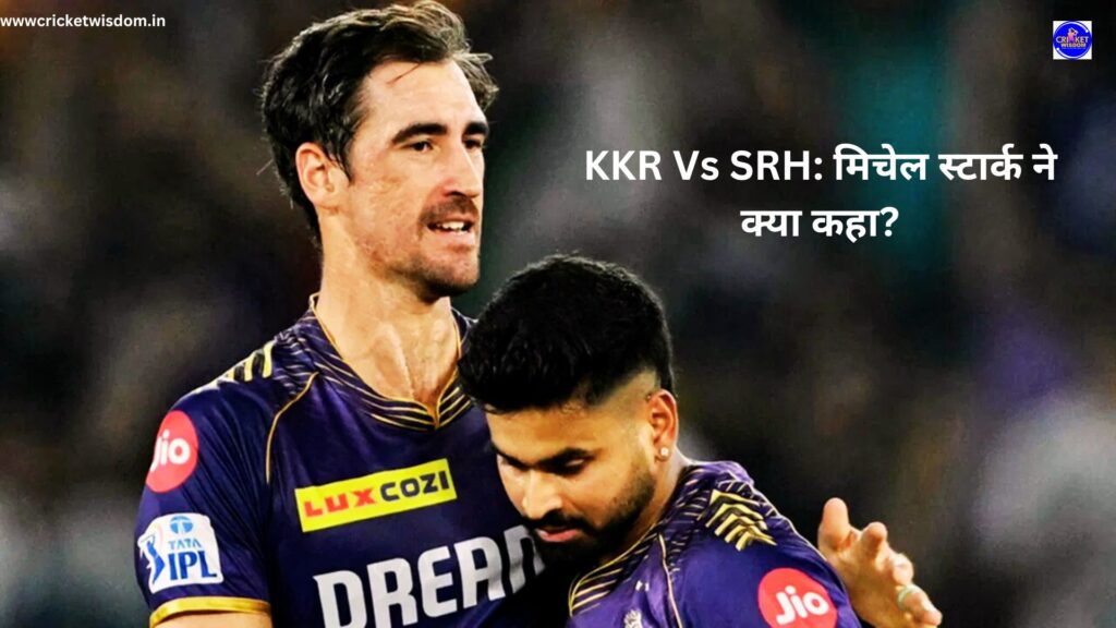 KKR Vs SRH: