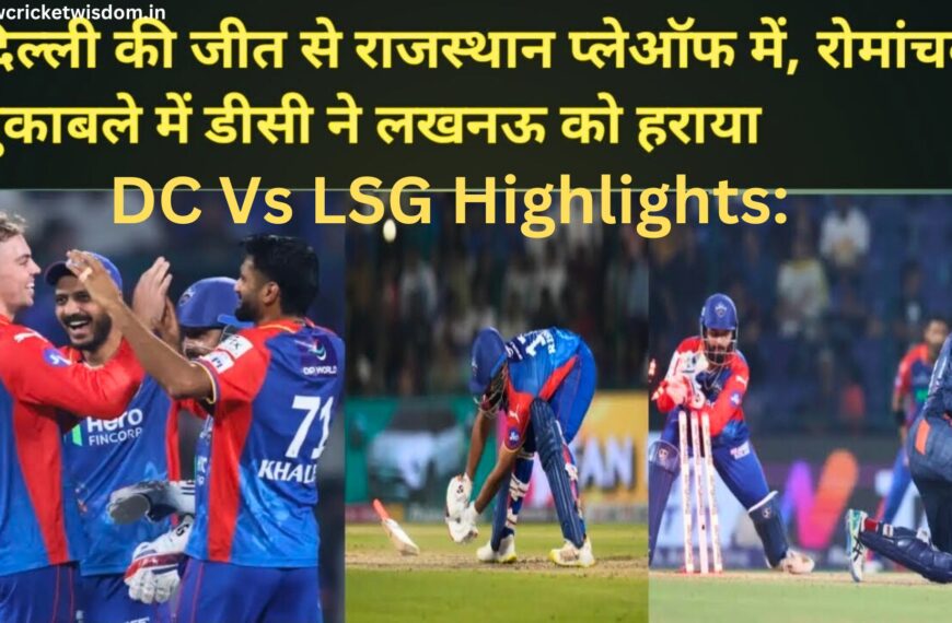 DC Vs LSG Highlights: