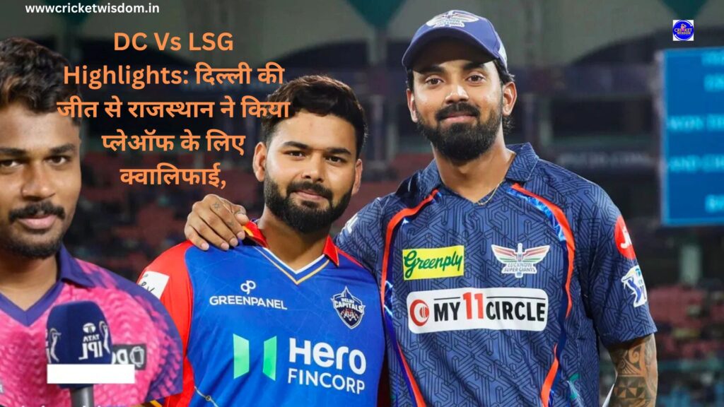 DC Vs LSG Highlights: